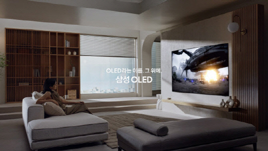 »ï¼ºÀüÀÚ, OLED TV ½ÃÀå °ø·«¡¦½Å±Ô ±¤°í Ä·ÆäÀÎ ÁøÇà »ï¼ºÀüÀÚ, OLED TV ½ÃÀå °ø·«¡¦½Å±Ô ±¤°í Ä·ÆäÀÎ ÁøÇà